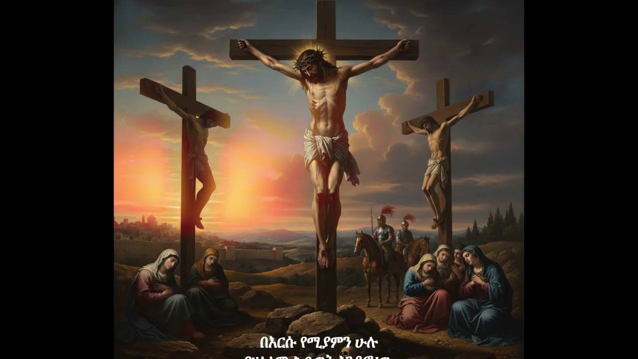 The Heart of the Gospel