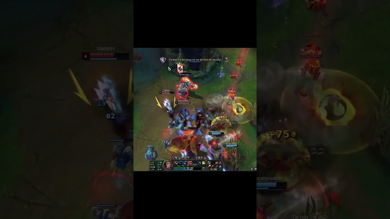 swain 