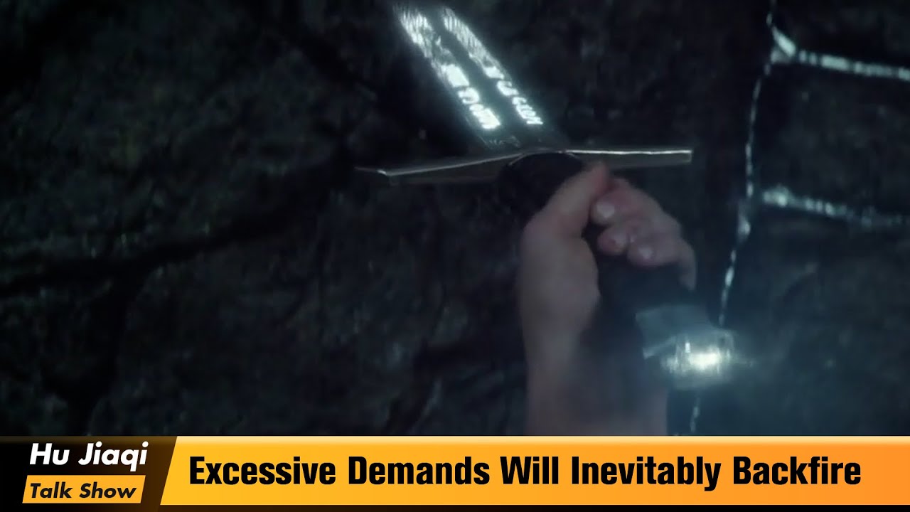 Excessive Demands Will Inevitably Backfire