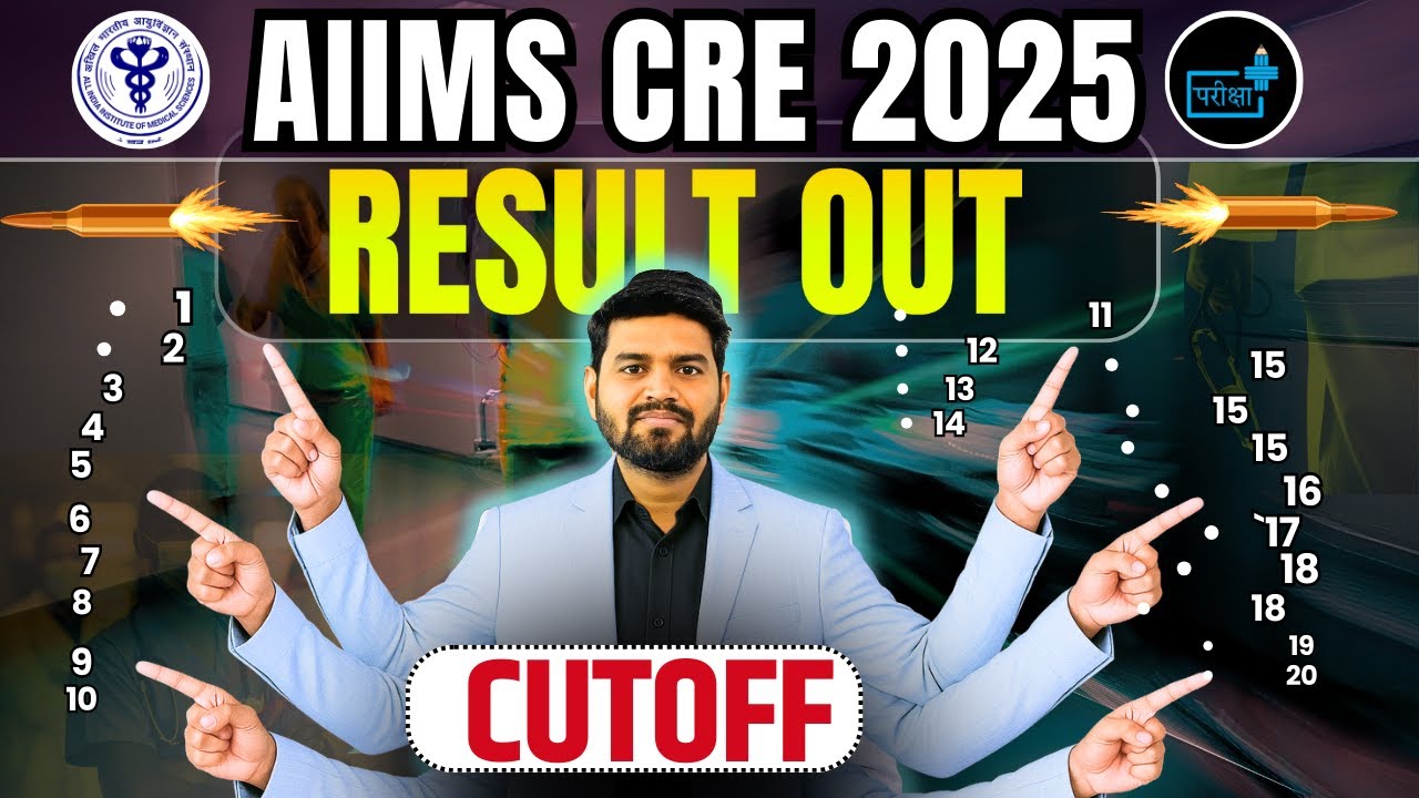 📢 AIIMS CRE 2025 Result Out , Cut off Score , Congratulation All of You!!
