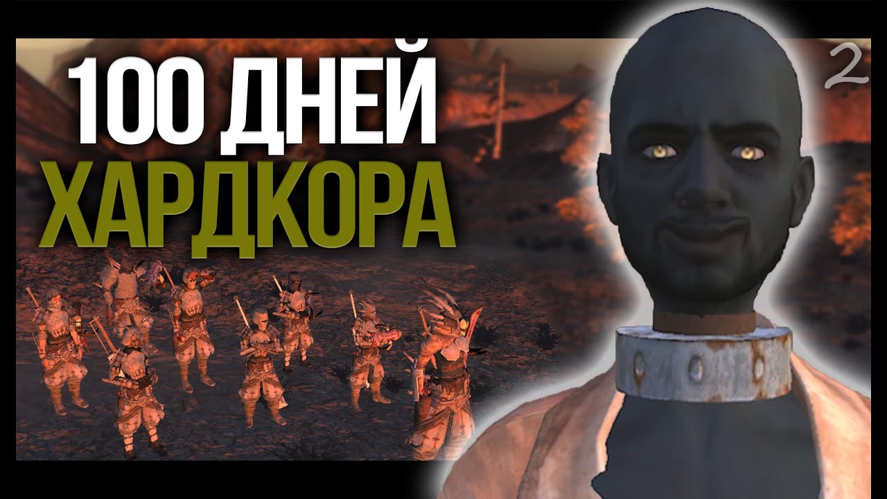 Есть ли геймплей, кроме гринда? 100 дней в КЕНШИ [ch. 2]