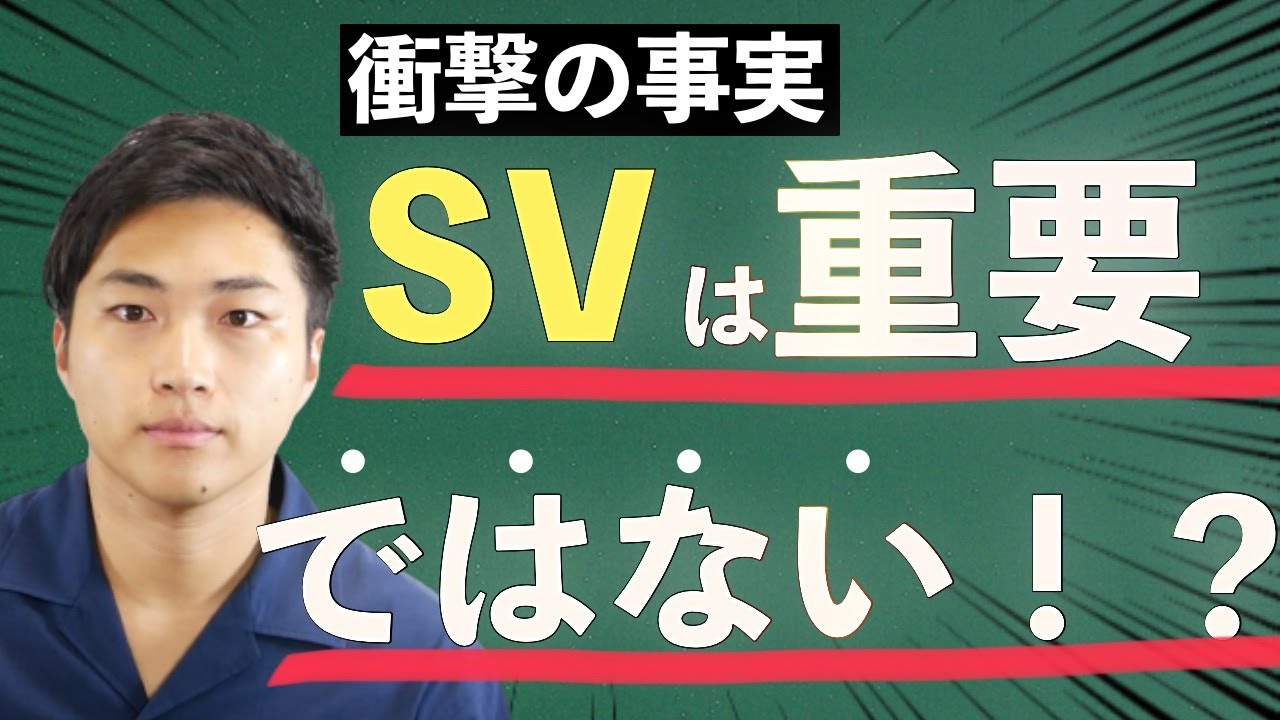 実はSVよりも大事なのは◯◯！？英語らしいイントネーションで発音するためのマインドセットとは？ #35