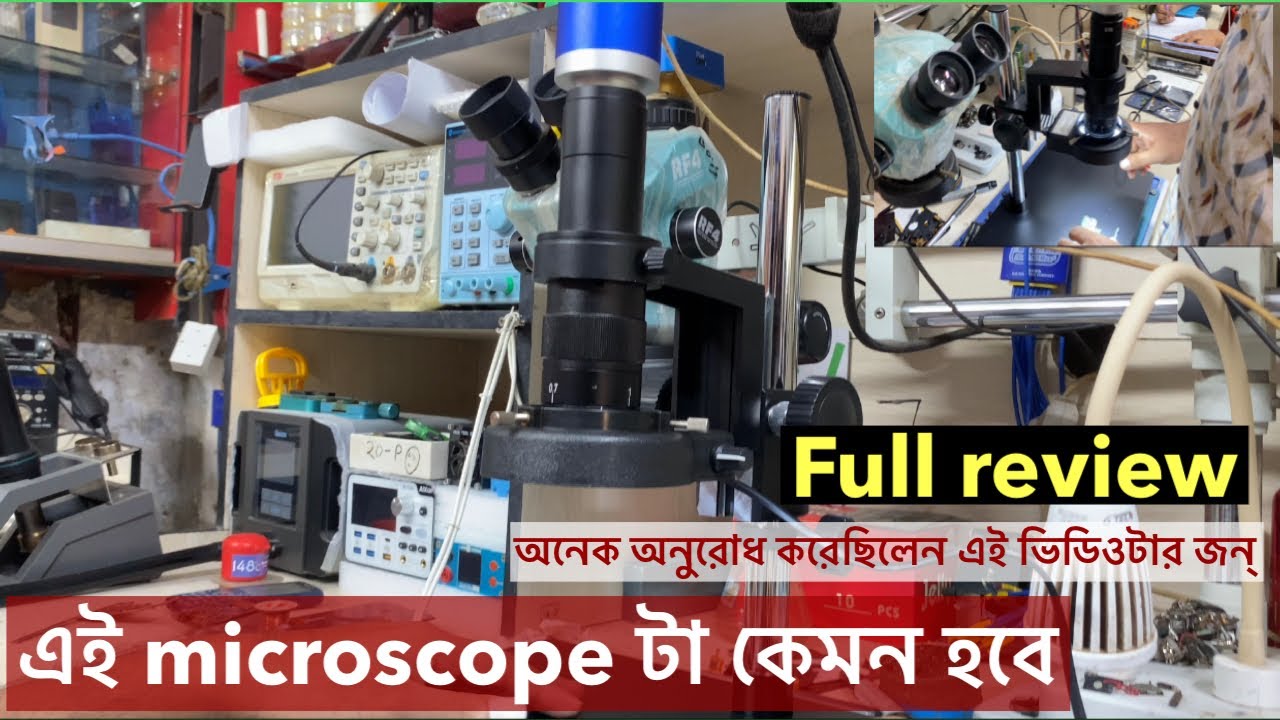 মাইক্রোস্কোপ কেনার আগে ভিডিওটা দেখুন New microscope 2024😱