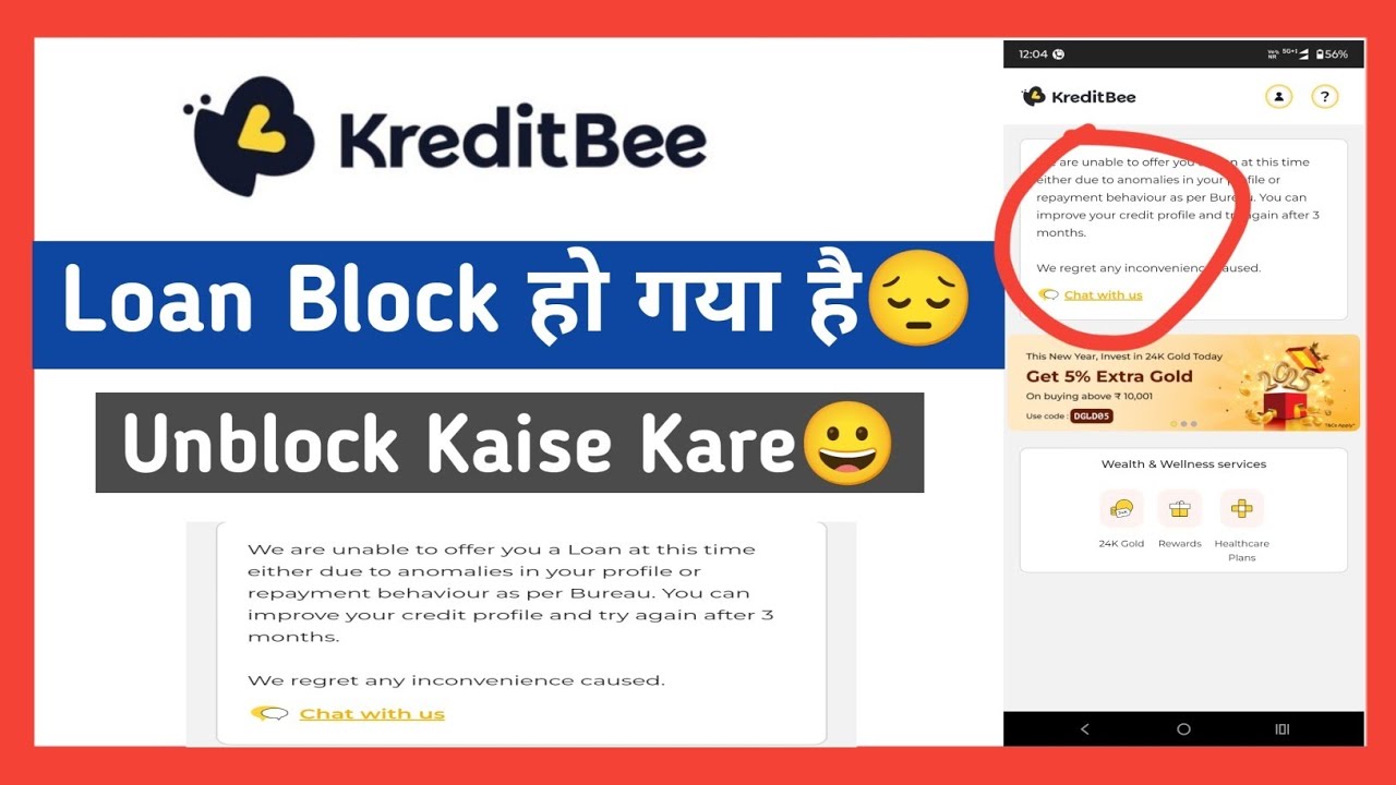 Kreditbee Try After 3 months problem😔 | Kreditbee Loan Locked😔 🔒 | Kreditbee Loan Unblock Kaise Kare
