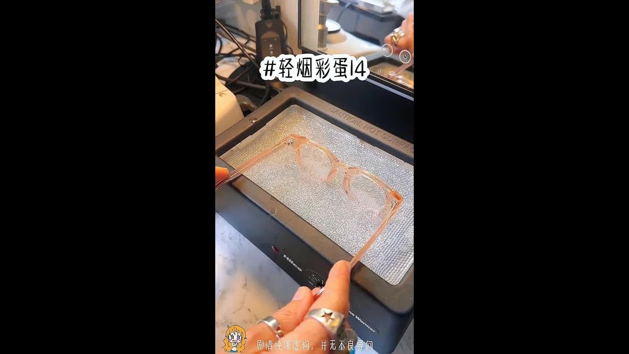 铭《轻烟彩蛋》14 #二次元 #一口气看完系列 #高考