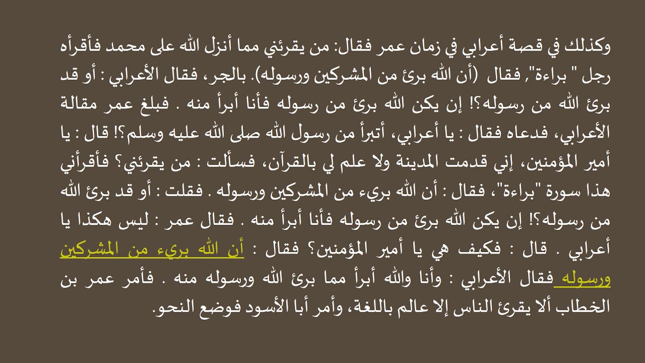 الدلالة النحوية