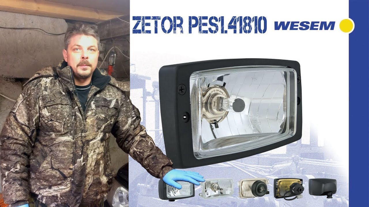 Дополнительные фары WESEM PES1 41810 СХЕМА УСТАНОВКИ
