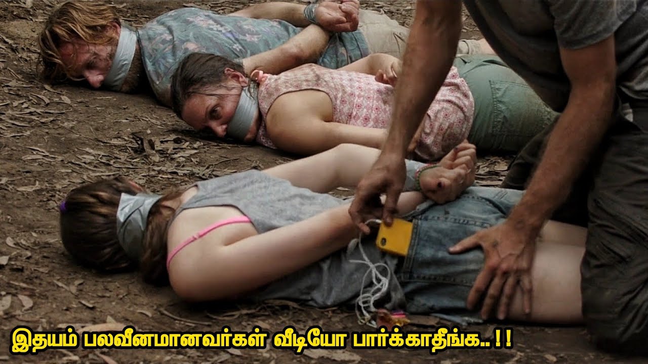 மனச கல்லாக்கிட்டு படத்தை பாருங்க | Tamil Hollywood Times | Movie Review |