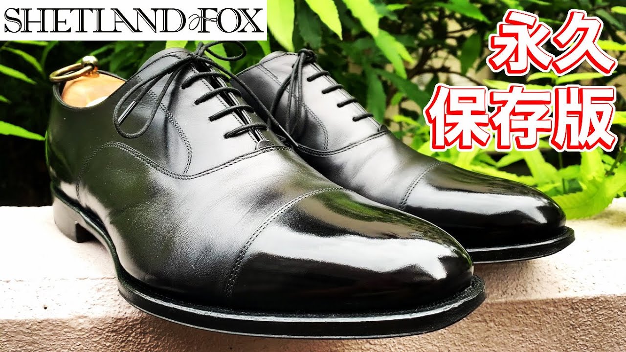 SHETLANDFOX Leather ShoeShine ASMR.
