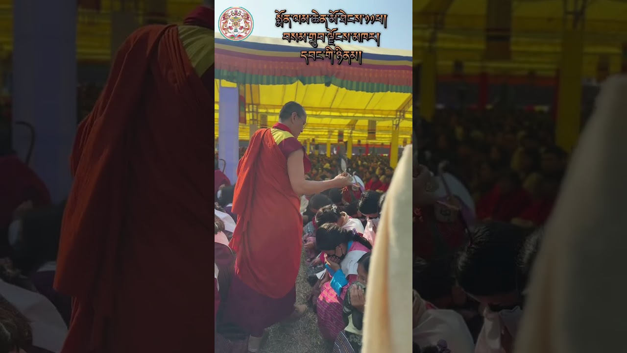 11th Moenlam Chenmo 