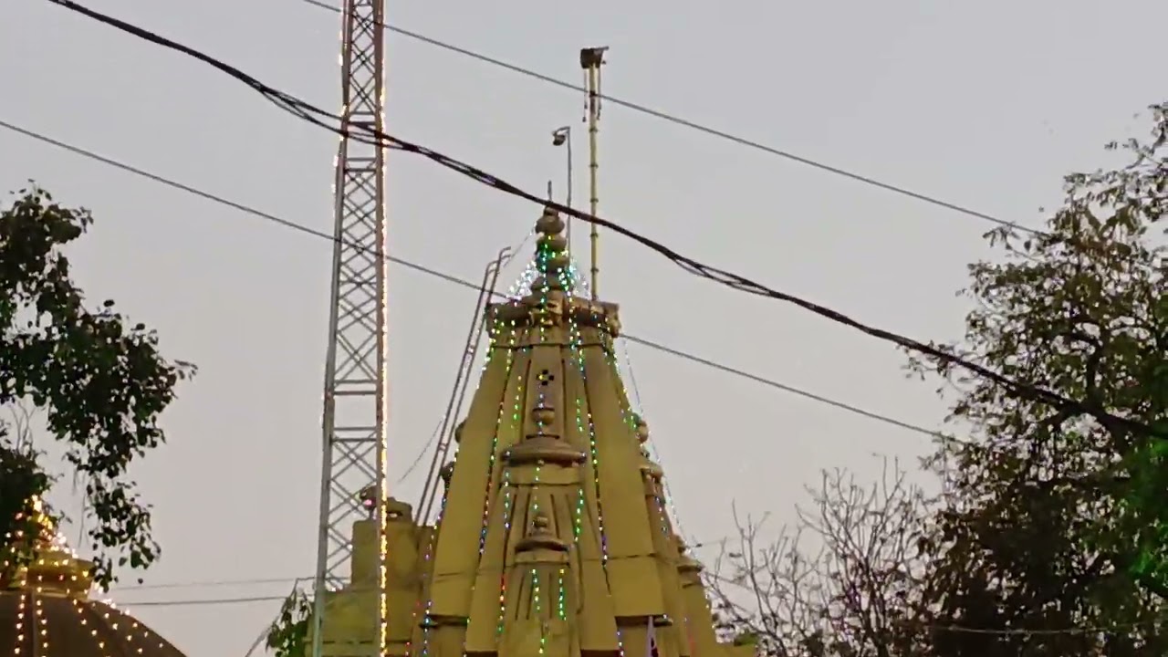 સાનઢીડા મહાદેવ મંદિર ના દર્શન 🙏🌹