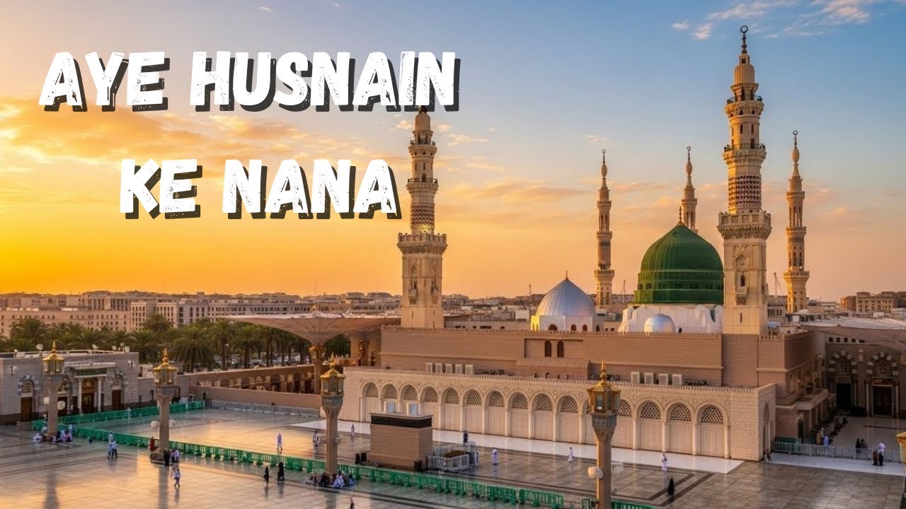 Aye Husnain ke Nana | New voice version | Aslam khan ✨ 