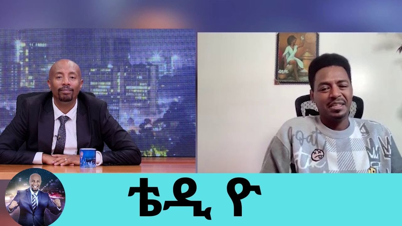 ፍቅረኛዬ ባታግዘኝ ይሄን የመሰለ አልበም አልሰራም ነበር...ልጄ የIT ፍቅር ነው ያለው...የበአል መዳረሻ ልዩ እንግዳ ድምፃዊ ቴዲ ዮ | Seifu on EBS