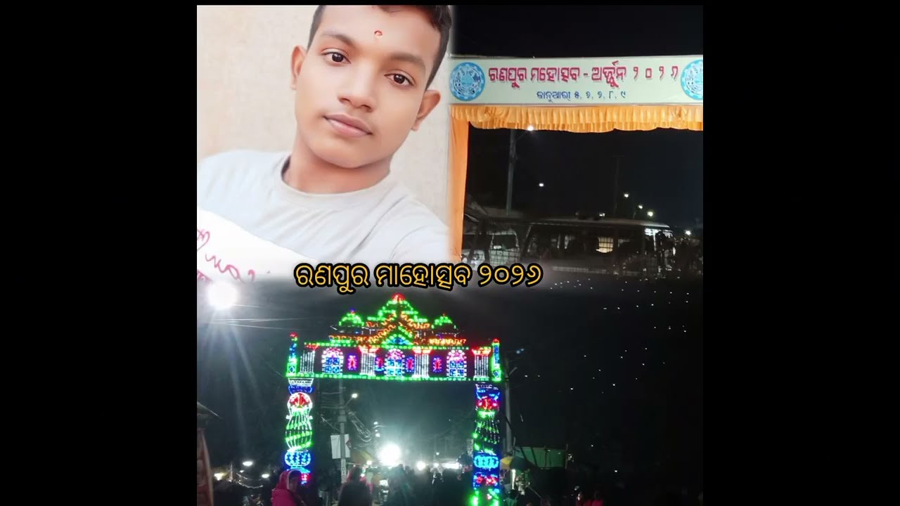 Ranpur Mahotsav 2026🥰