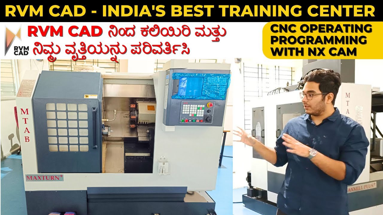 CNC VMC Programming with 100% JOB | RVM CAD Bangalore - ನಿಮ್ಮ ವೃತ್ತಿಜೀವನವನ್ನು ಪರಿವರ್ತಿಸಲು ಕಲಿಯಿರಿ