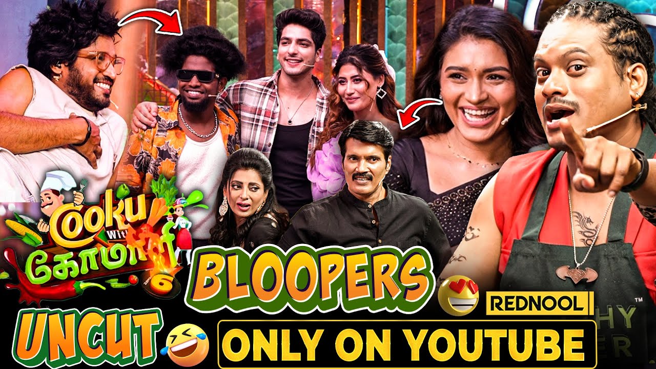 Cook with Comali 6 BLOOPERS 😍 Never Seen On Television | UNSEEN | Shabana, Pugazh, Umair, Sunita