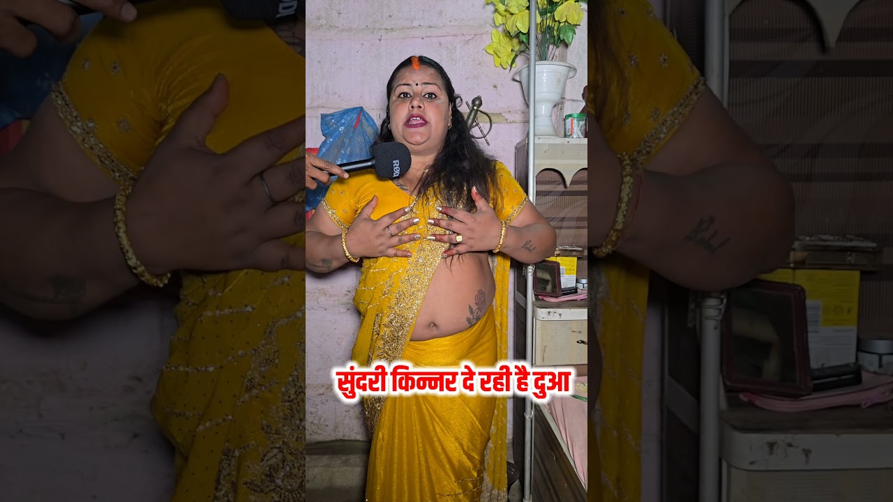 #kinnar #kinnarvideo #kinnearviral #comedy #viralvideo #reelsvideo