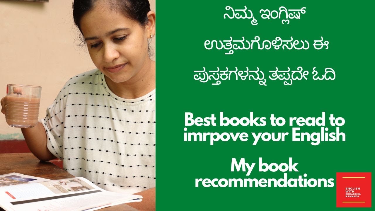 Best Books to Improve your English | My Book Recommendations | English with Shraddha Kannada