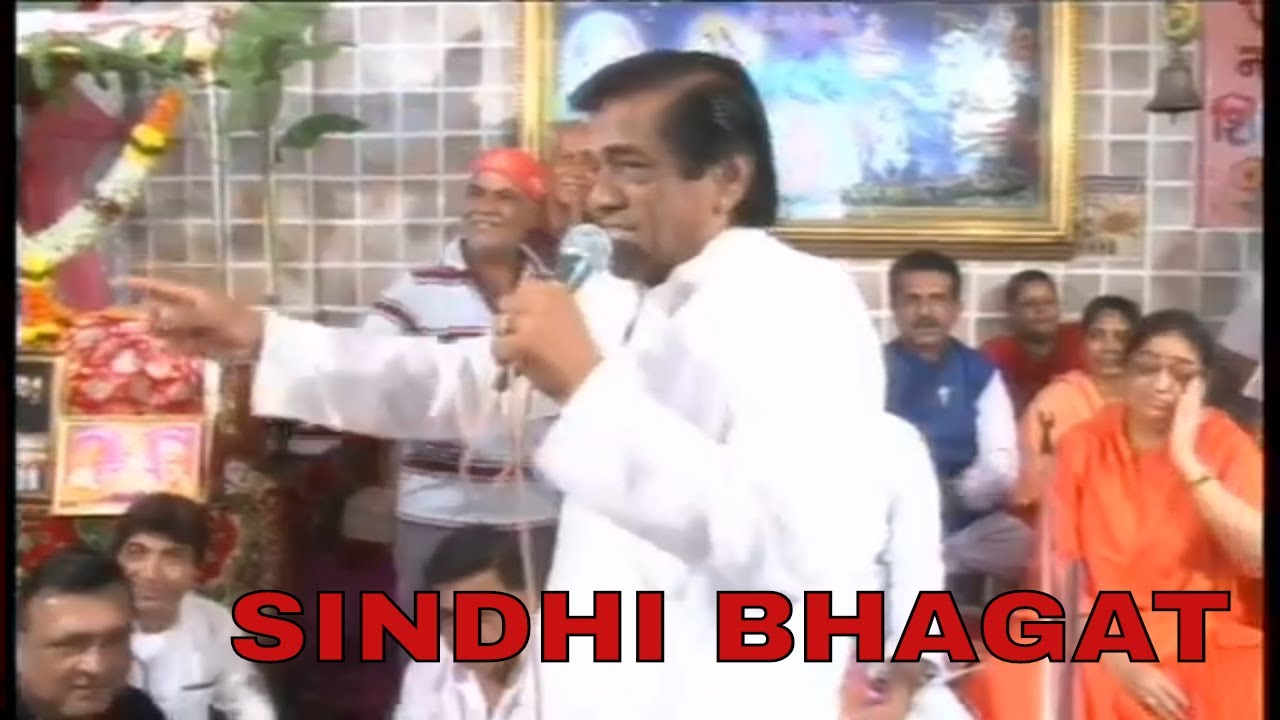 ''Sindhi Bhagat''-  Mata Rukmanidevi Mander #Bhagat Mohanlal  @Bhagat Ghanshyam #varsri Mahutsav 01