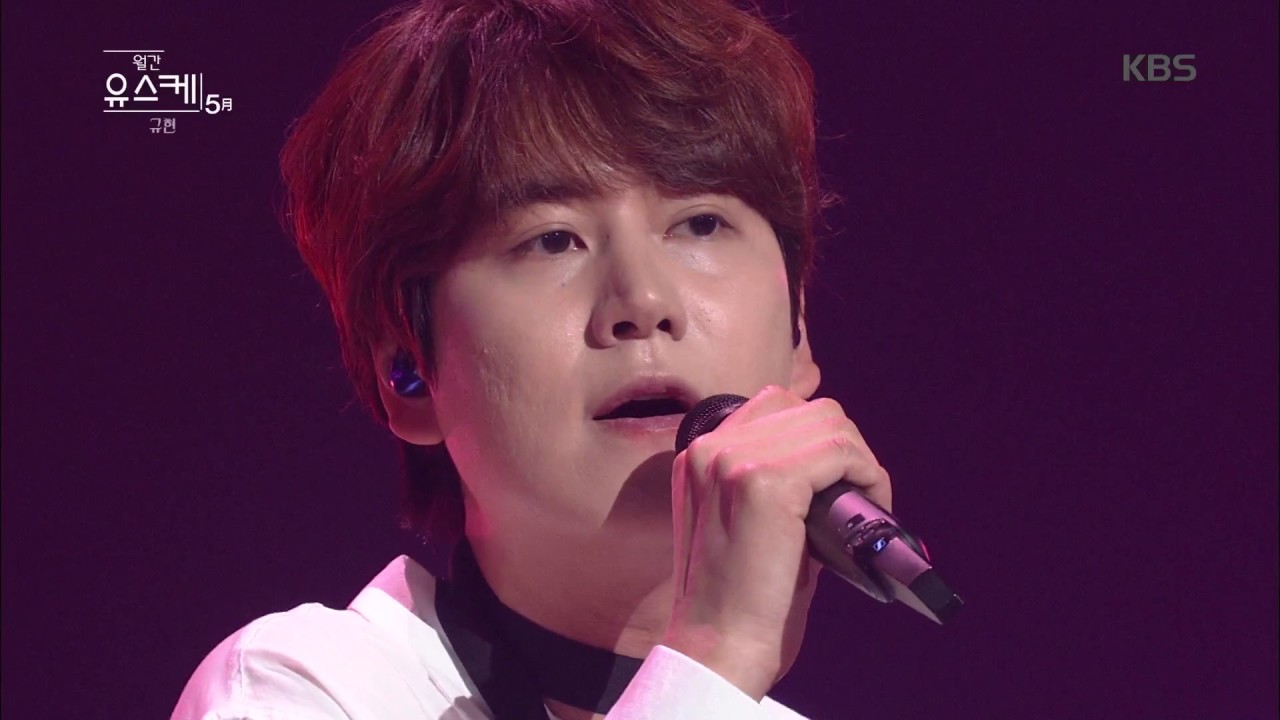 유희열의 스케치북 Yu Huiyeol's Sketchbook - 규현 - 다시 만나는 날. 20170527