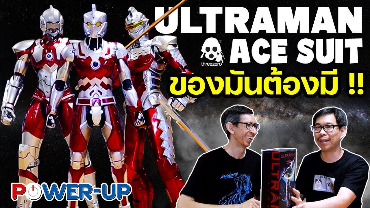 EP.2 Toys Corner : Review Threezero Ultraman Ace Suit (9/4/2021)