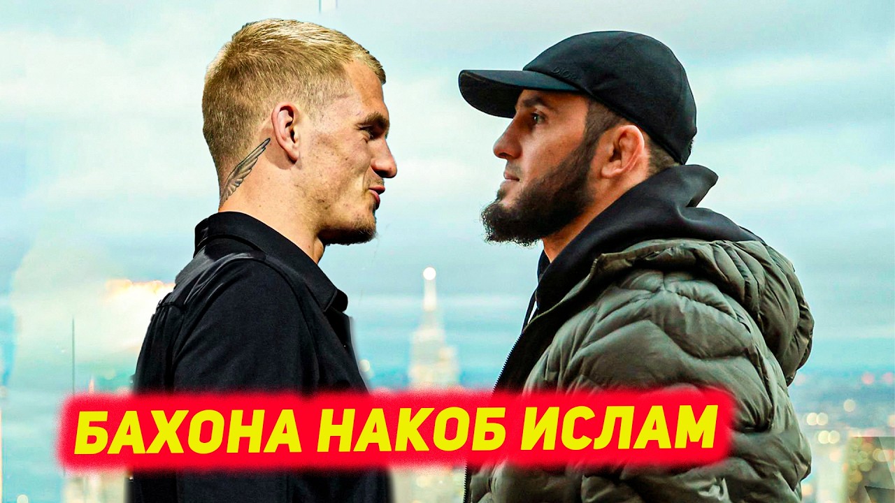 Иэн Гэрри Ислам Махачевро танкид кард | Мовсар оиди мухориба зидди Арман | Суханхои Лерон пеш аз чан