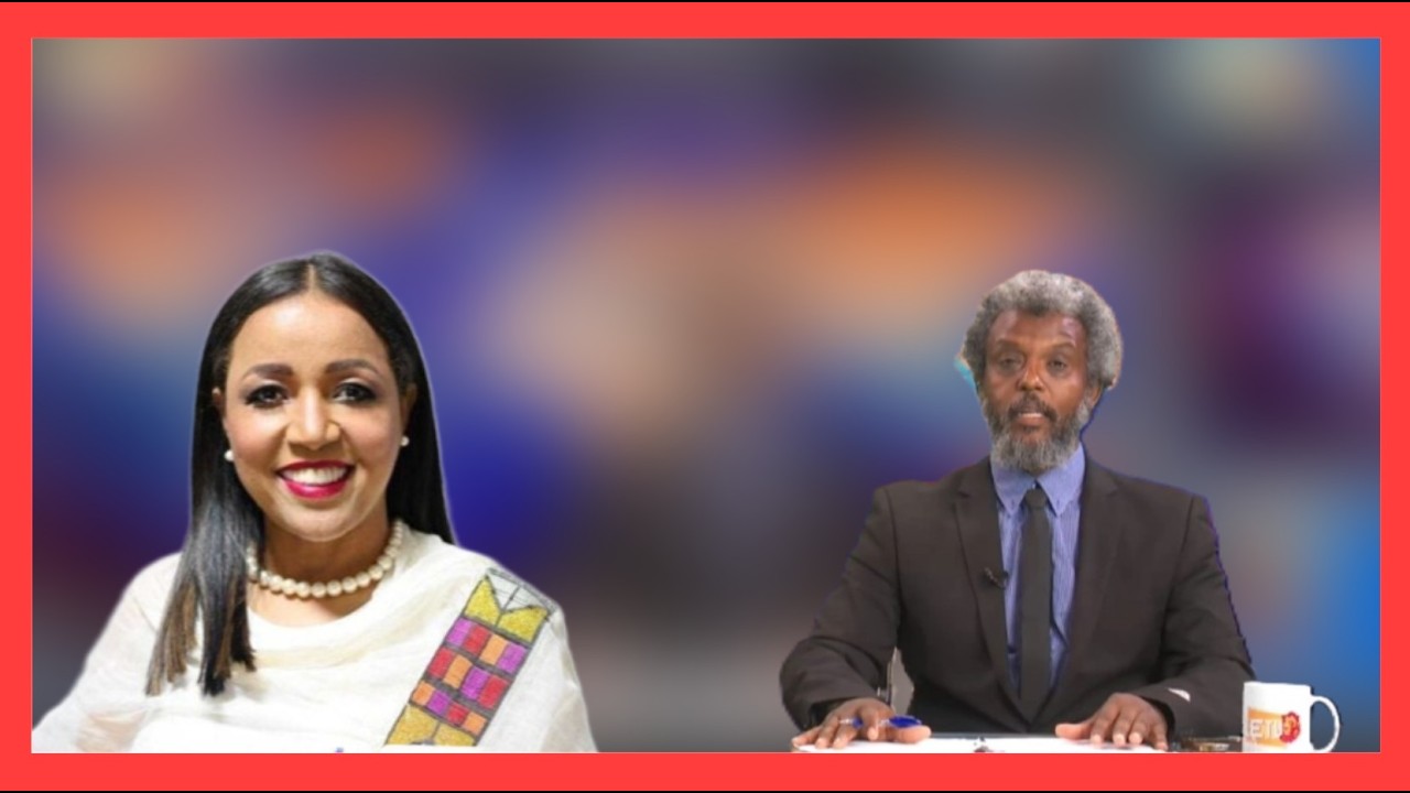 ריאיון עם צגה מלקו  מצב בכנסת - ( አዲስ) - ዶ/ር ፀጋ መላኩ ጋር የተደረገ ቃለ መጠይቅ