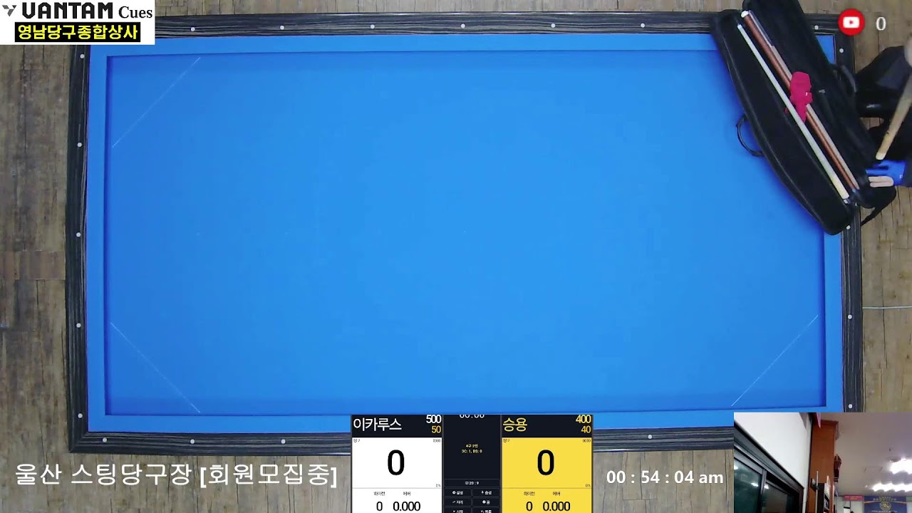 PoS (Position&Stroke)님의 라이브 방송