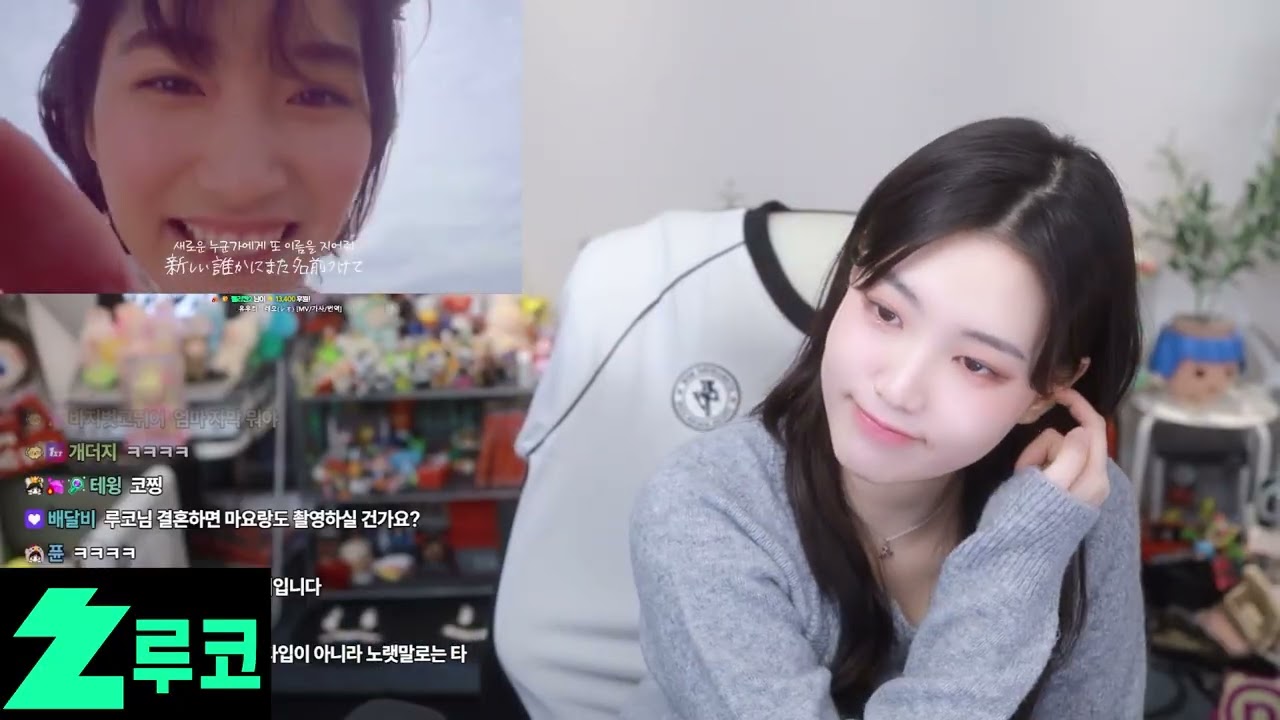 루코 눈물 참기 1탄 