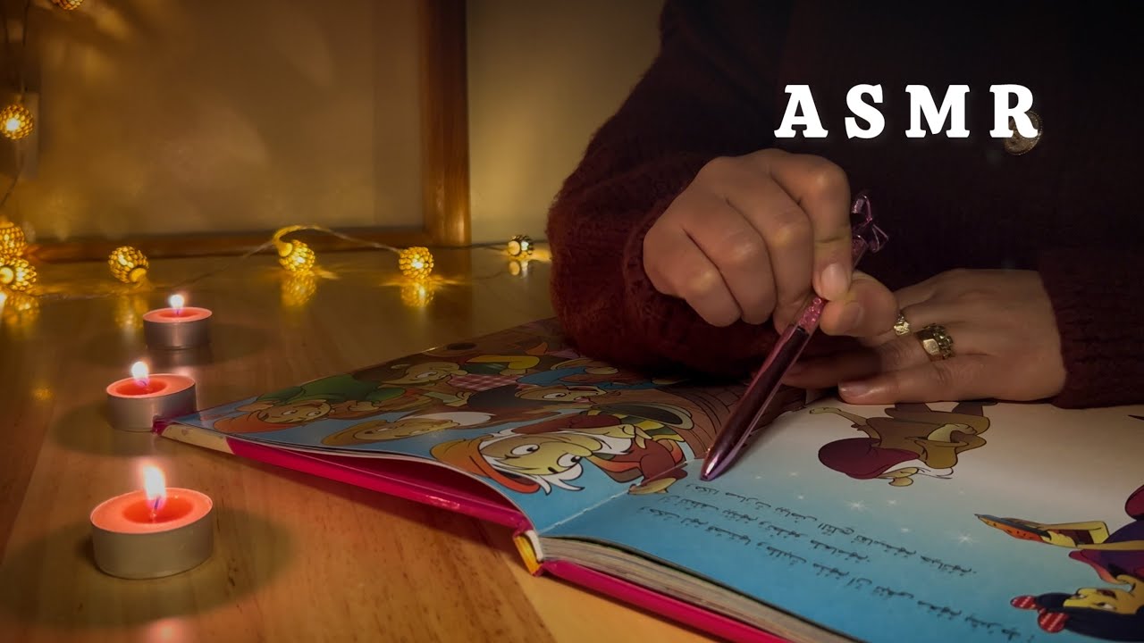 ASMR بصوت الهمس المريح احكي لكي قصة قبل ما تنامي 😴🔮🎀