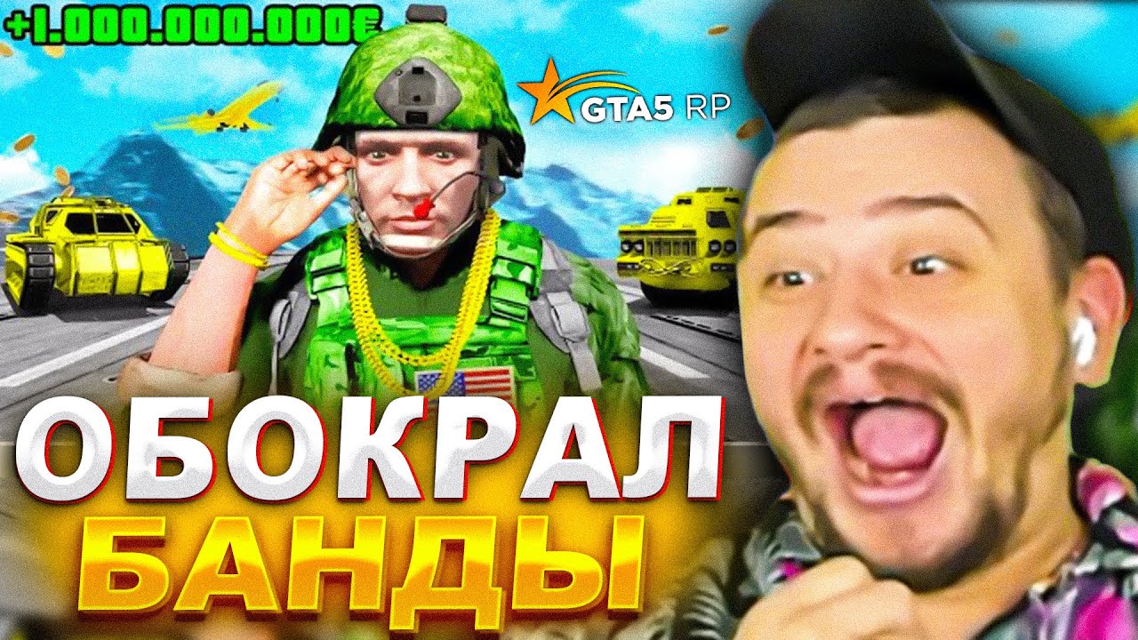 КАК МАРАС ШАКУР УКРАЛ МИЛЛИОНЫ МАТЕРИАЛОВ У БАНДОСОВ... (нарезка) | MARAS SHAKUR | GTA 5 RP