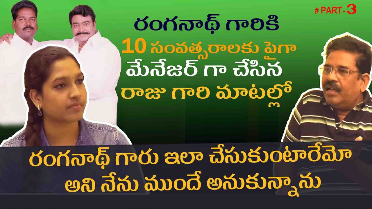 Actor Ranganath death mystery revealed | Pleb Media |