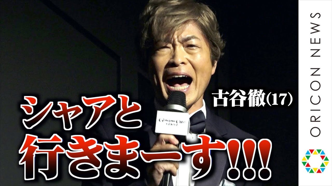“アムロ”古谷徹、プライベートでシャアと密会宣言「池田秀一と行きまーす！」　誕生日サプライズでお茶目な冗談も　『GUNDAM Cafe TOKYO BRAND CORE』オープニングセレモニー