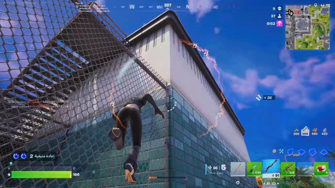 فورت نايت, قيم عالمي كان باقيلي واحد قهرررر😠