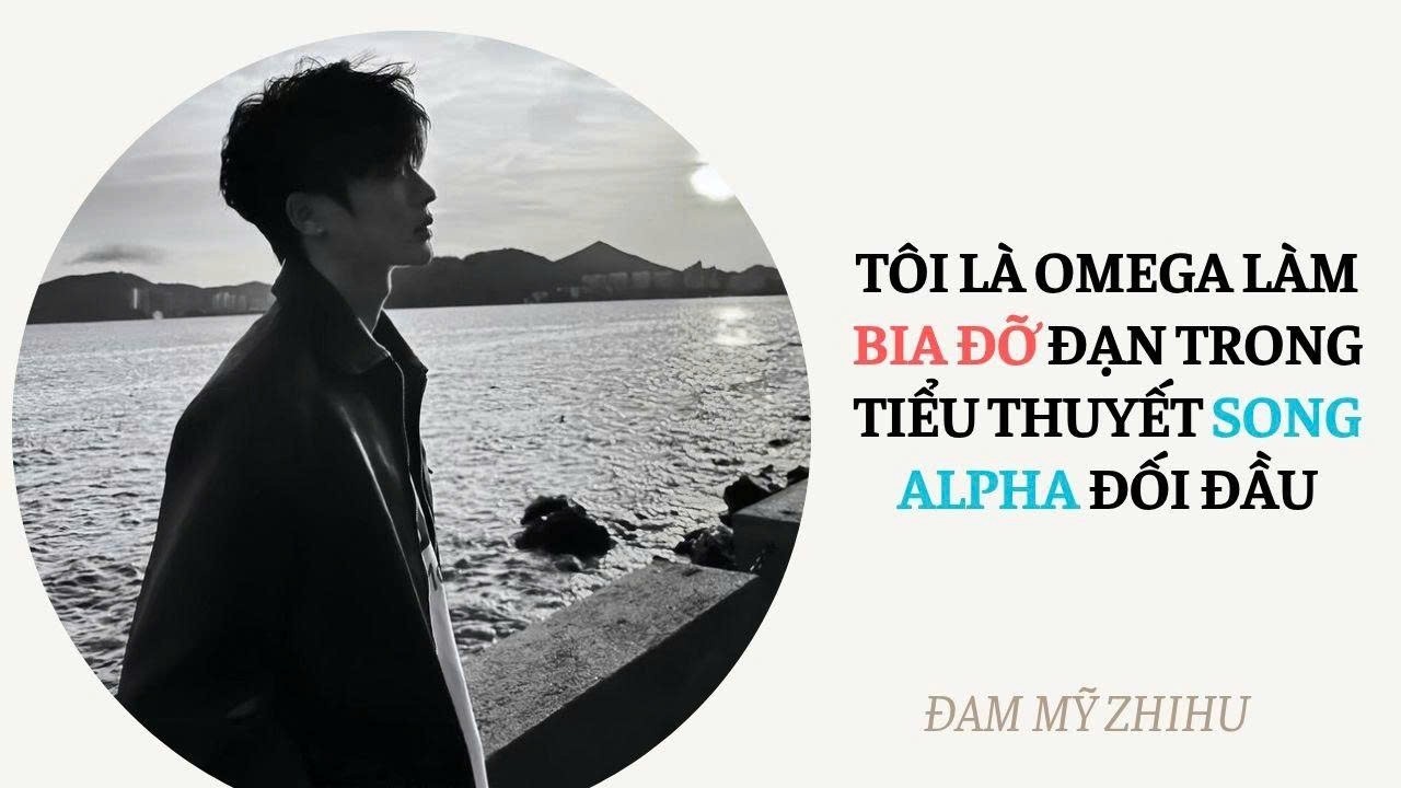 BOY LOVE FULL | T&Ocirc;I L&Agrave; OMEGA L&Agrave;M BIA ĐỠ ĐẠN TRONG TIỂU THUYẾT SONG ALPHA ĐỐI ĐẦU | Đam Mỹ Zhihu
