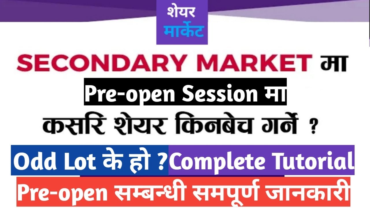 Pre open session in stock market in nepal | How to Use Odd lot in tms | Special pre open session TMS