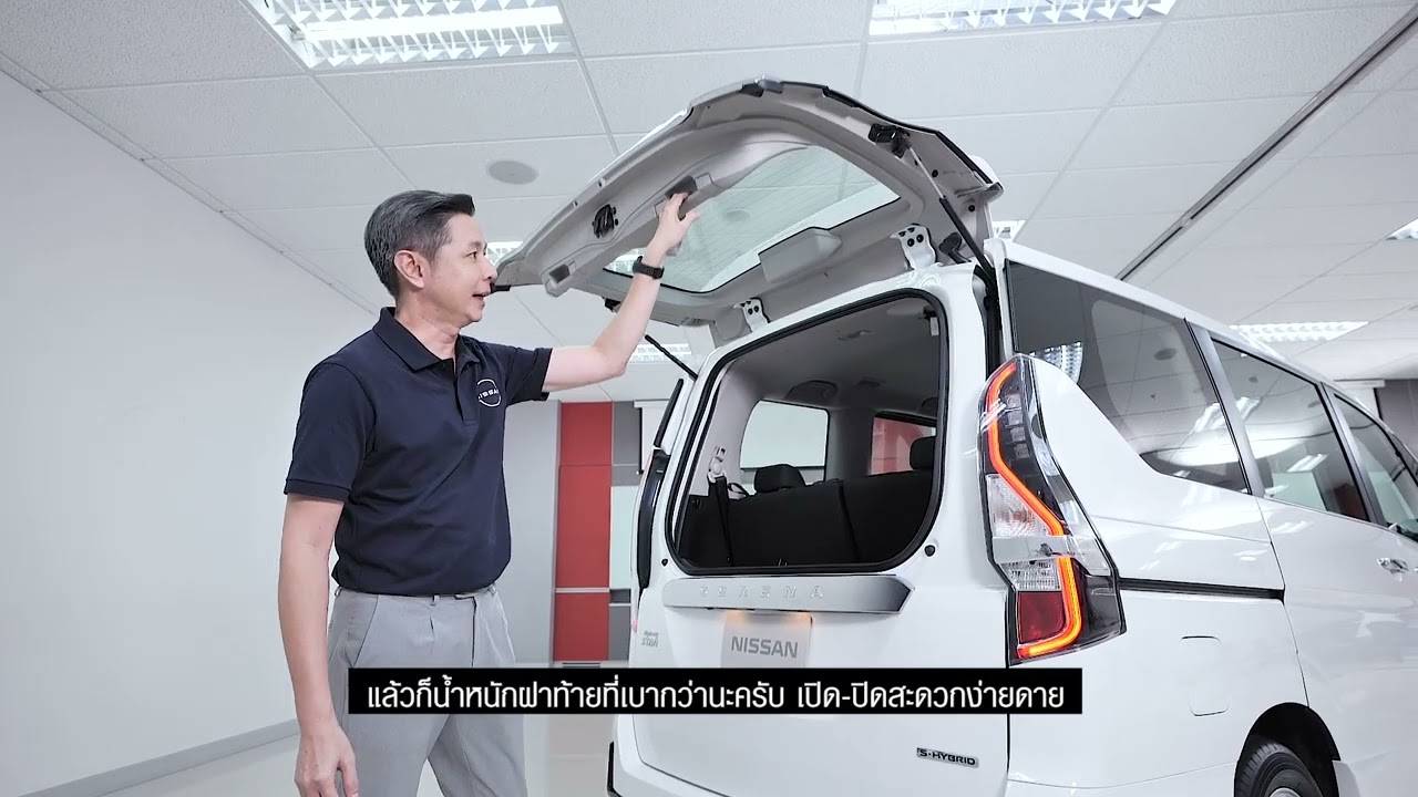 พบกับ New NISSAN SERENA รถยนต์ MPV 7 ที่นั่ง ใหม่จากนิสสัน!