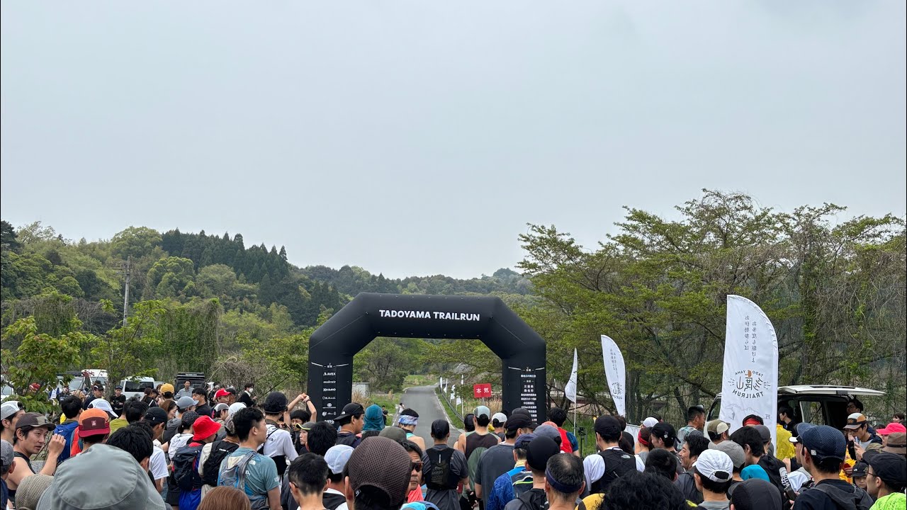 2025多度山トレイル