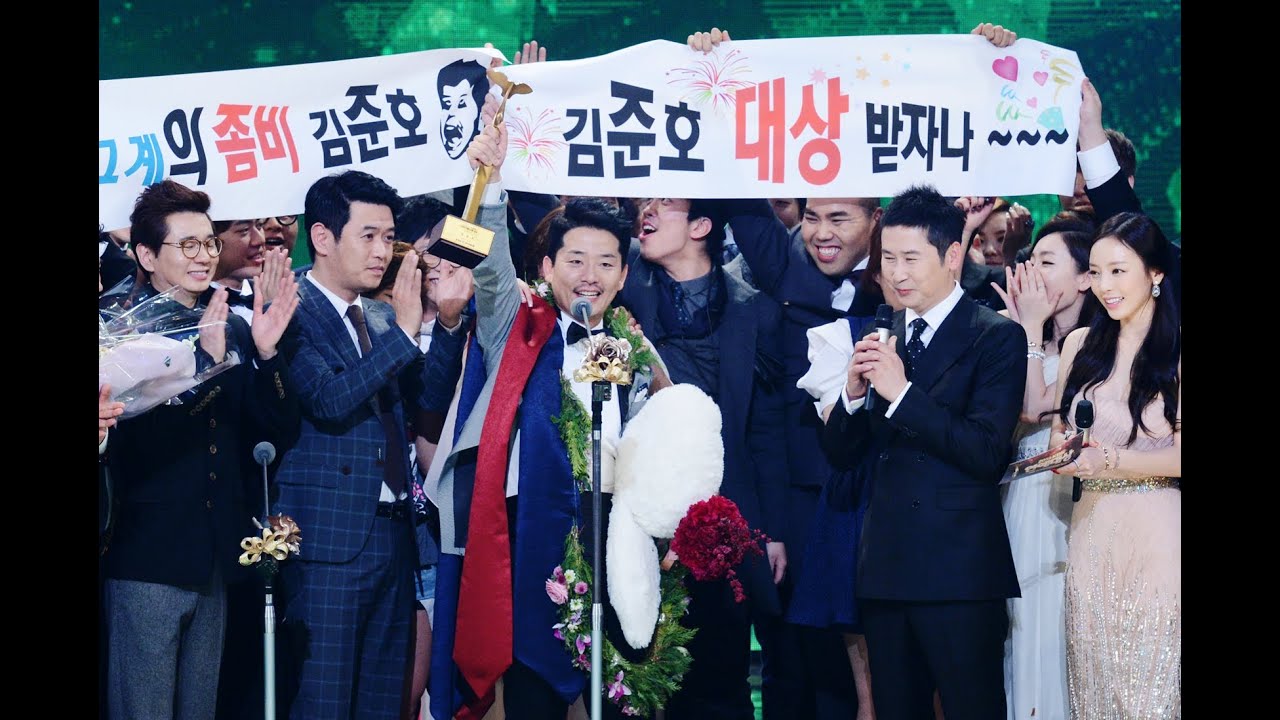 2013 KBS Entertainment Awards | 2013 KBS 연예대상 - Part 2 (2014.01.10)