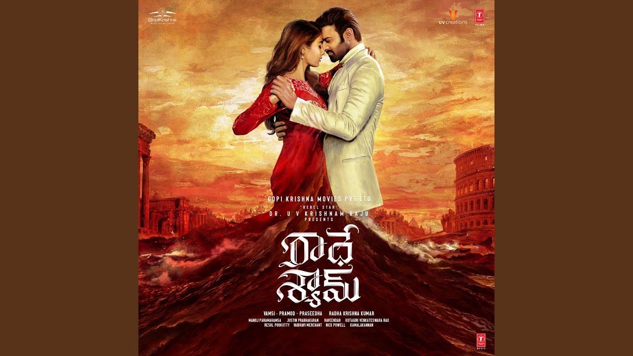 Ee Raathale