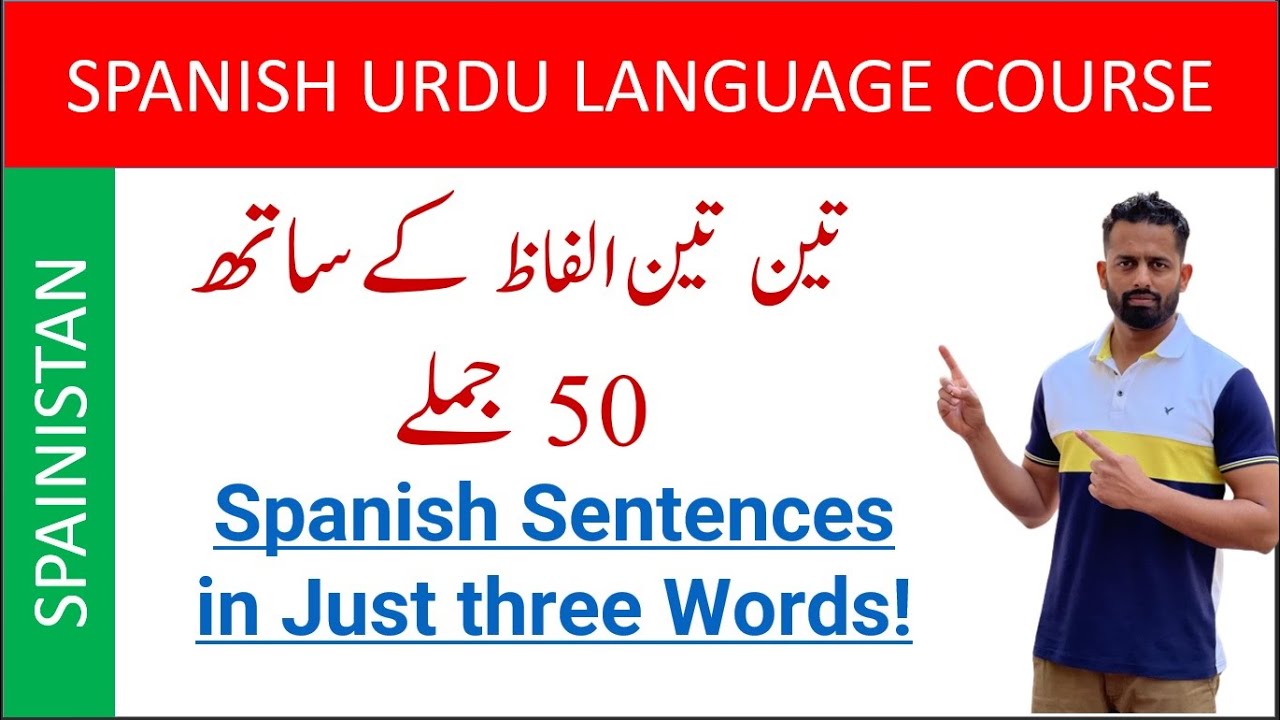 3 WORD SENTENCES SPANISH URDU