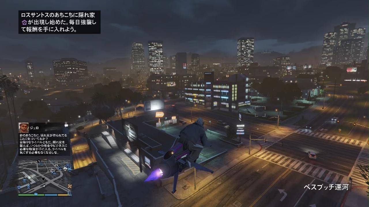 Grand Theft Auto V_20260125220931