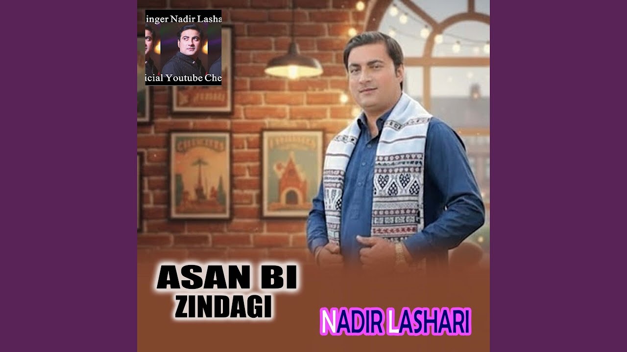 Asan Bi Zindagi