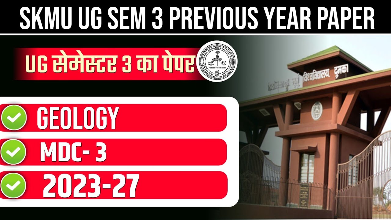 SKMU UG SEMESTER 3 PREVIOUS YEAR PAPER 2023-27 | SKMU SEM 3 MDC 3 GEOLOGY PREVIOUS YEAR PAPER 2024