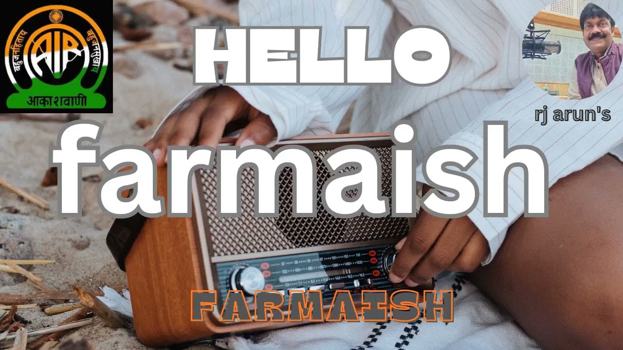 HELLO FARMAISH 27-04-2024-  FM PROGRAMME BY RJ ARUN -AKASHVANI-VIVIDH BHARATI