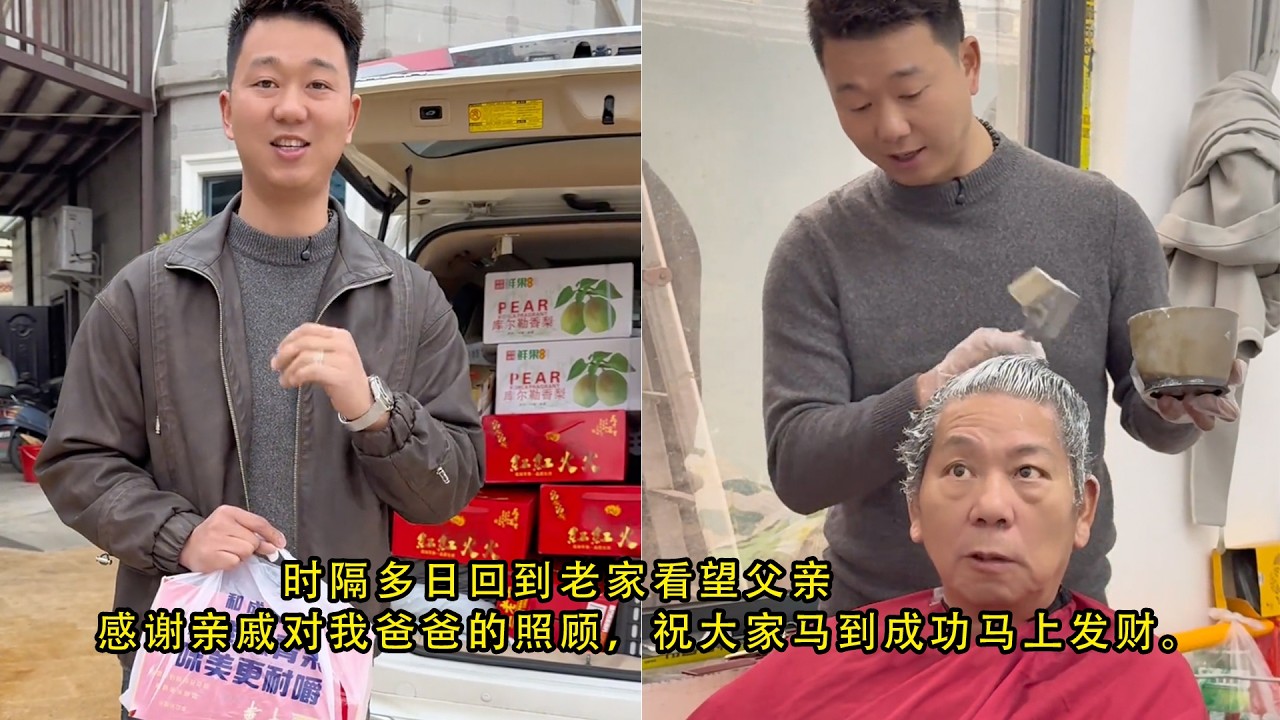 时隔多日回到老家看望父亲，感谢亲戚对我爸爸的照顾，祝大家马到成功马上发财。