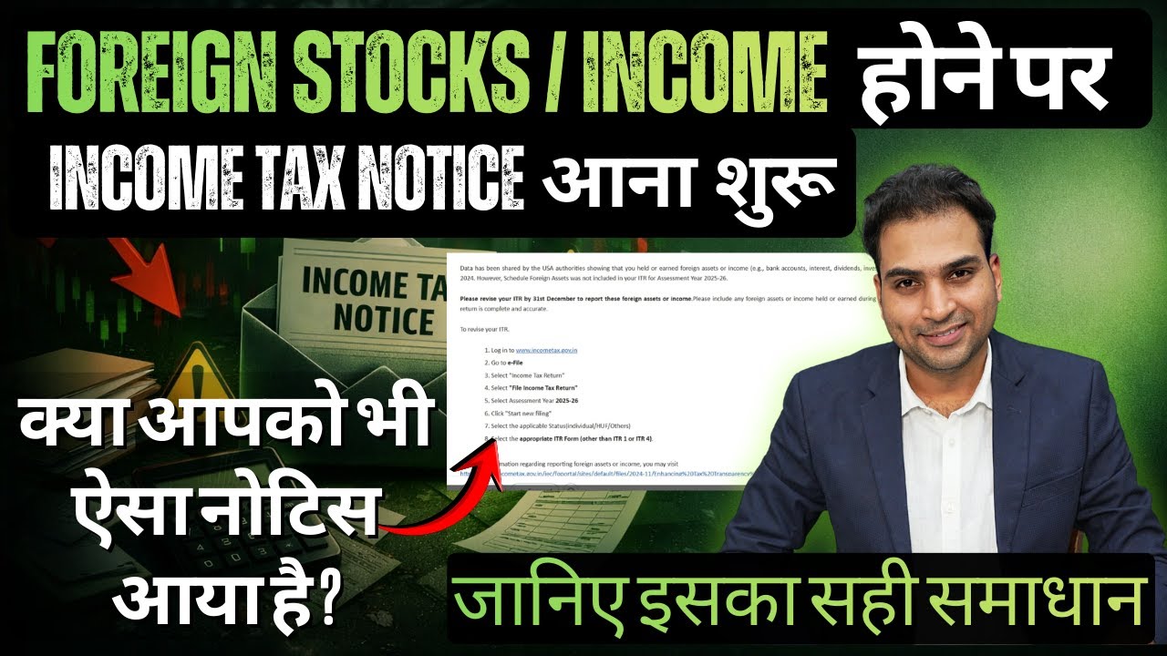 Foreign Assets Disclosure in ITR | Foreign Assets Disclosure in itr2 |Foreign Assets Schedule in itr