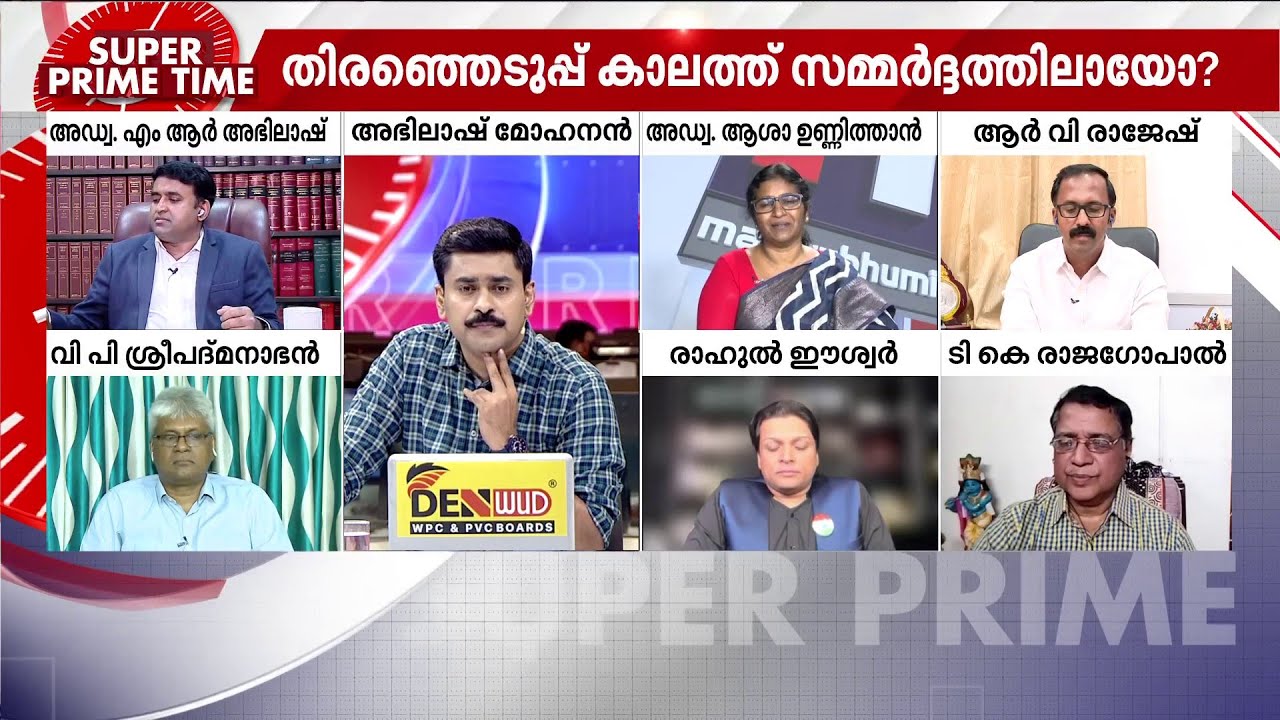 'ഇടതുപക്ഷ പുരോഗമന ചിന്തകളെ റദ്ദാക്കുന്ന നിലപാട് എടുക്കുമെന്ന് വിചാരിക്കുന്നില്ല'