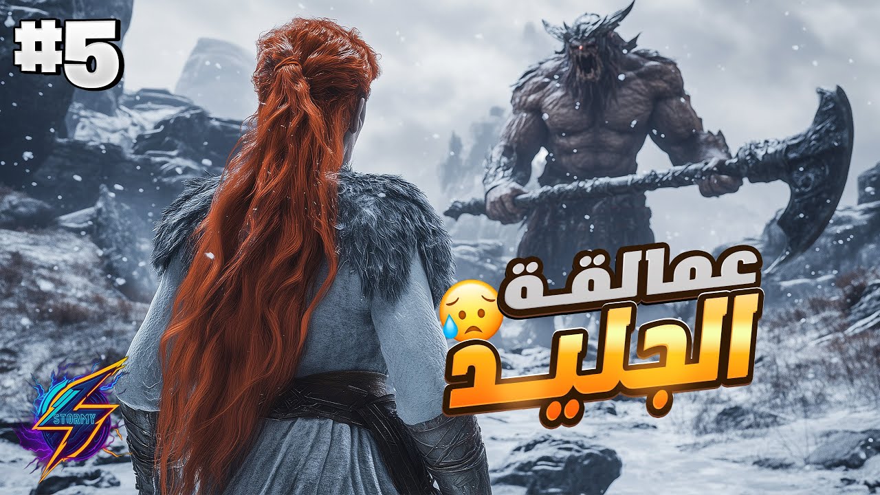 #5 كونان المنفي  | البحث عن الحدّاد و صانع الدروع  conan exiles