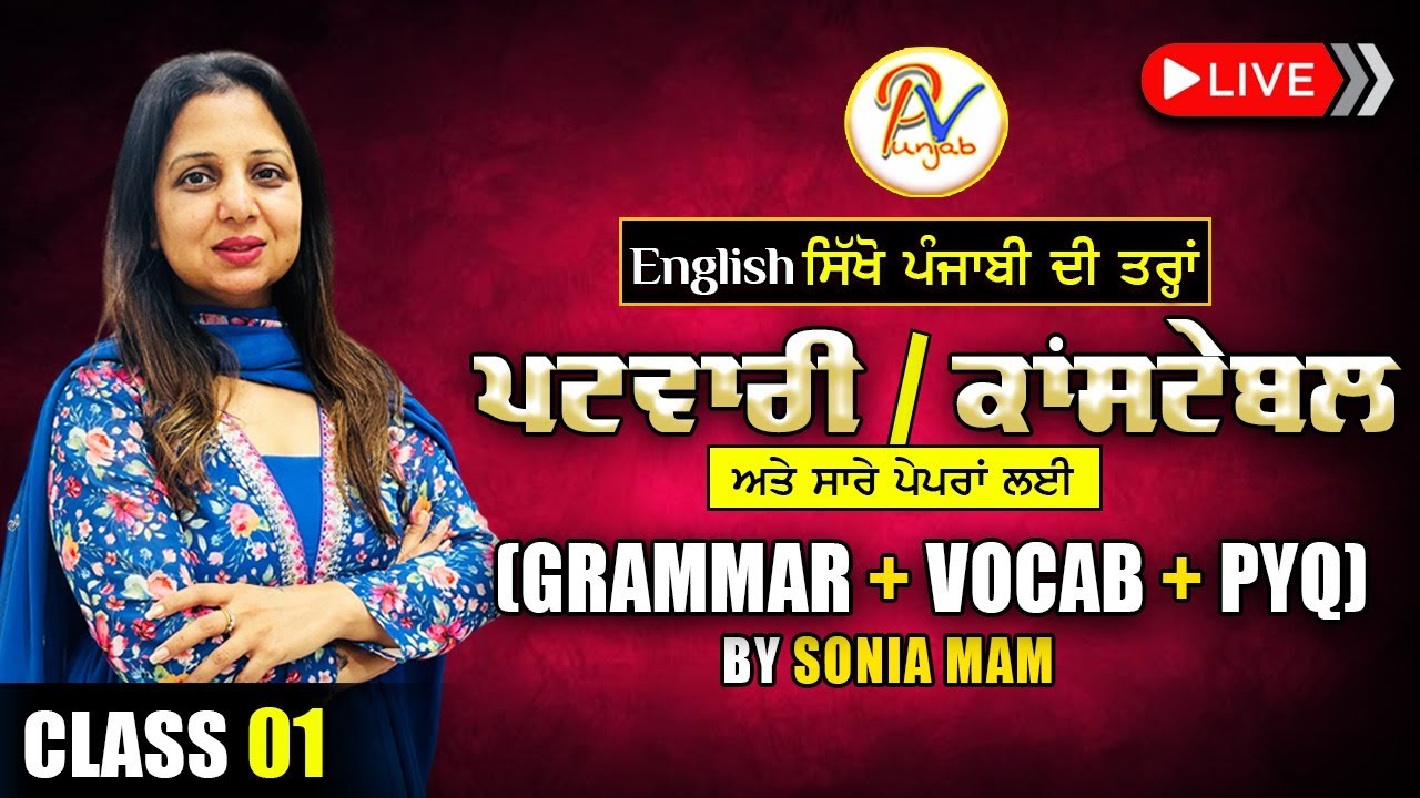 Class-01-Grammar & Vocab for Patwari, Excise Inspector &  Constable exam- by Sonia Arora Mam